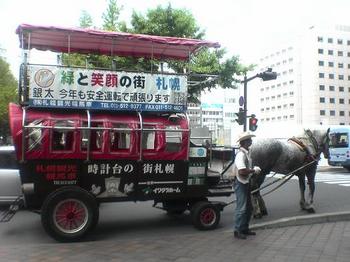 札幌馬車1.jpg